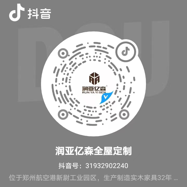 润亚亿森
