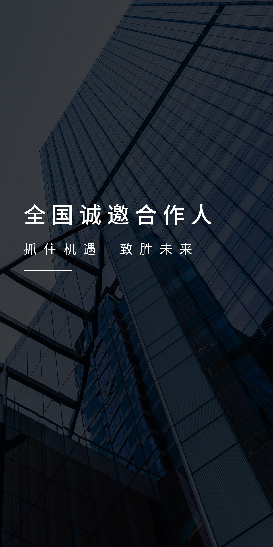 润亚亿森