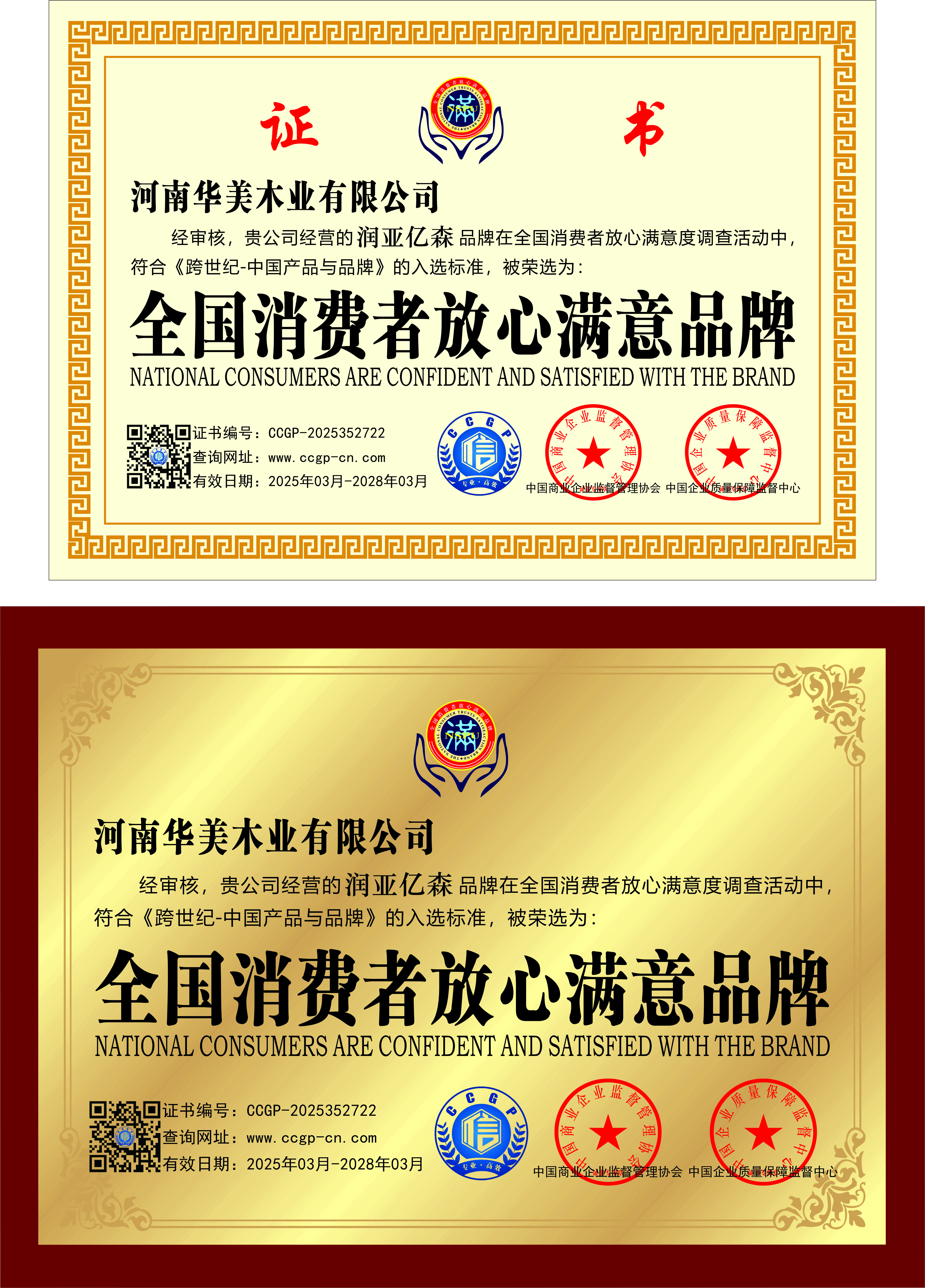 abfc4d11ea50729bb5f5e6914ffe7f1